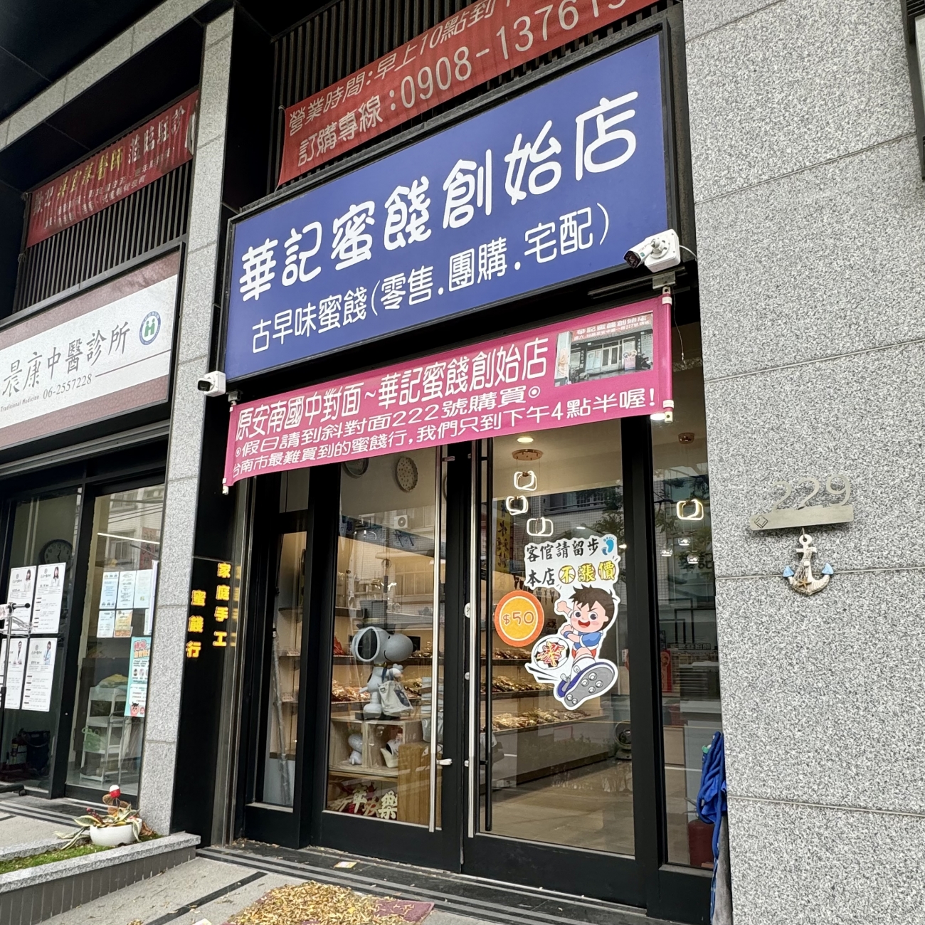 IMG_7198.jpeg