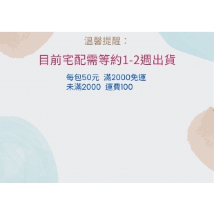 1-2週.jpg