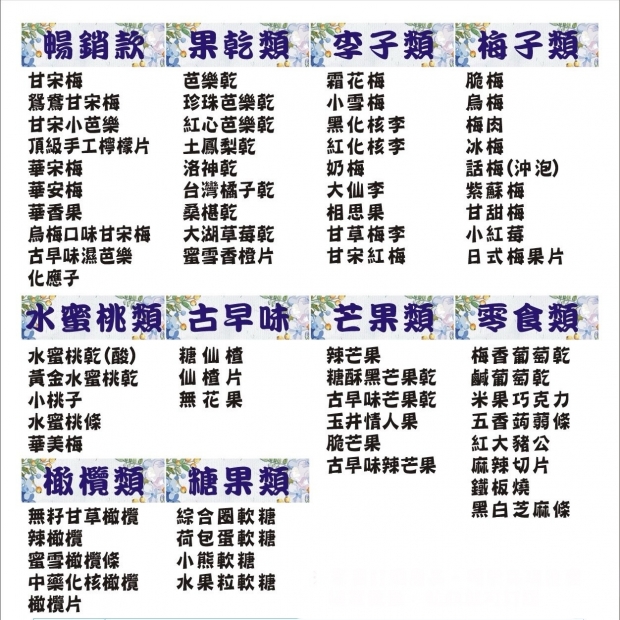 華記訂購單.jpg
