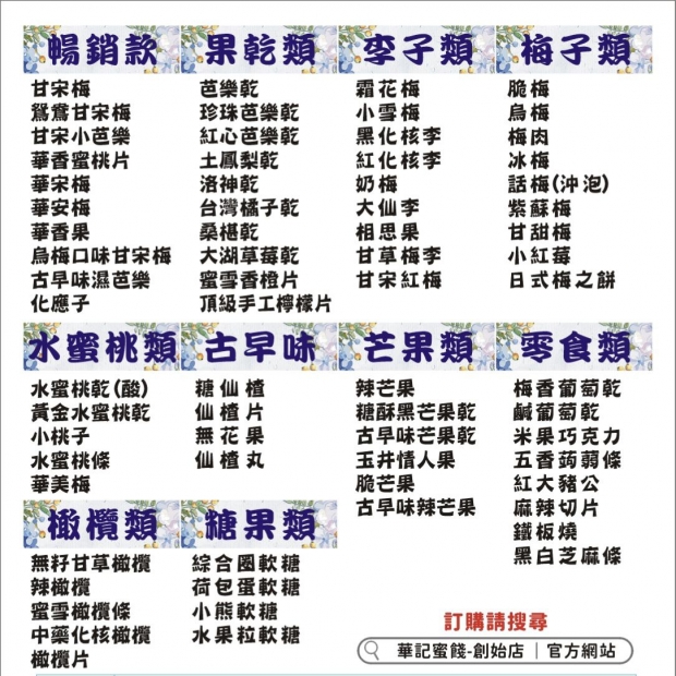 文字目錄_方形_.jpg