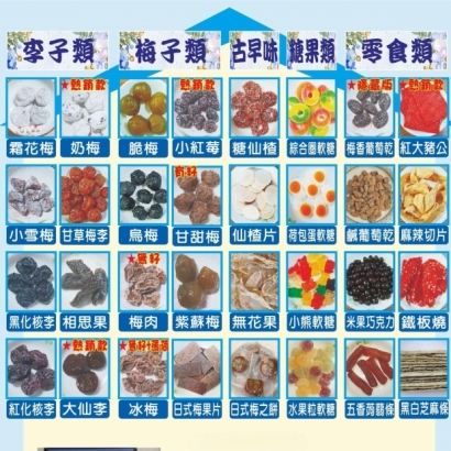 華記圖片目錄-2.jpg