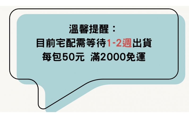 1-2週.jpg
